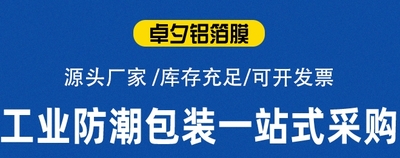 【網店裝修+淘寶阿里店鋪運營裝修】蘇州卓夕包裝材料有限公司