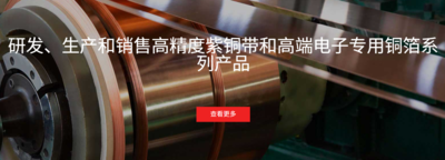 【獨立站建設案例】凱富威智能科技（江蘇）有限公司