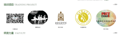 【獨立站建設案例】昆山市觀止才藝培訓有限公司