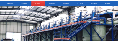 【獨立站建設案例】江蘇鵬升磁業有限公司