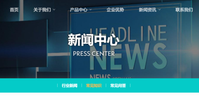 【獨立站建設案例】蘇州優叁自動化設備科技有限公司