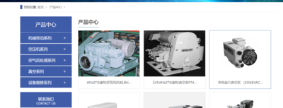 【獨立站建設案例】昆山永仕達機電有限公司