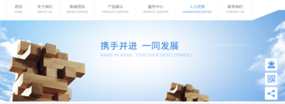 【獨立站建設案例】昆山匯治天誠智能科技有限公司