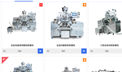 【獨立站建設案例】江蘇威電精密科技有限公司