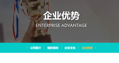 【獨立站建設案例】昆山佑澤欣智控設備有限公司