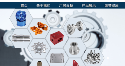 【獨立站建設案例】昆山市賦宇筑機械制造有限公司