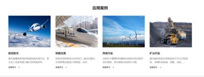 【獨立站建設案例】昆山質子激光科技有限公司
